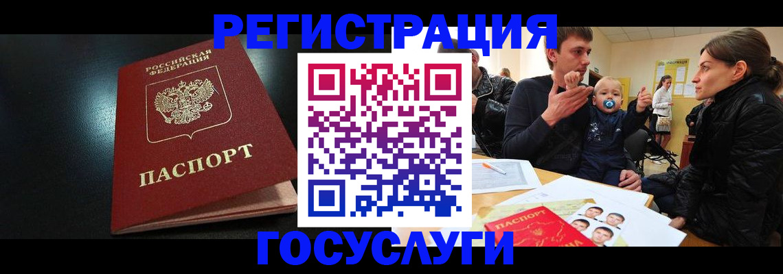 прописка для кредита в Вихоревке