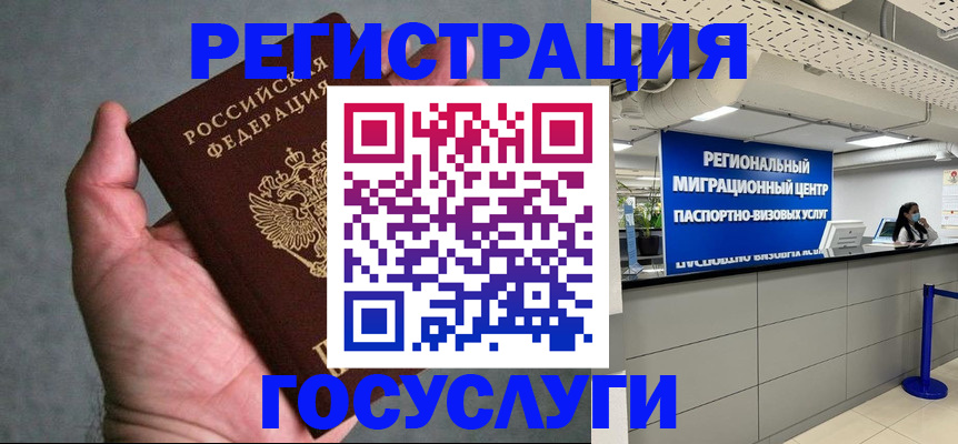 прописка поиск в Вихоревке